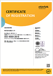 ISO45001