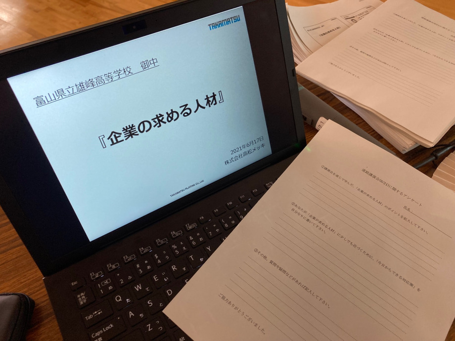【画像】「進路講演会」 【画像】「進路講演会」