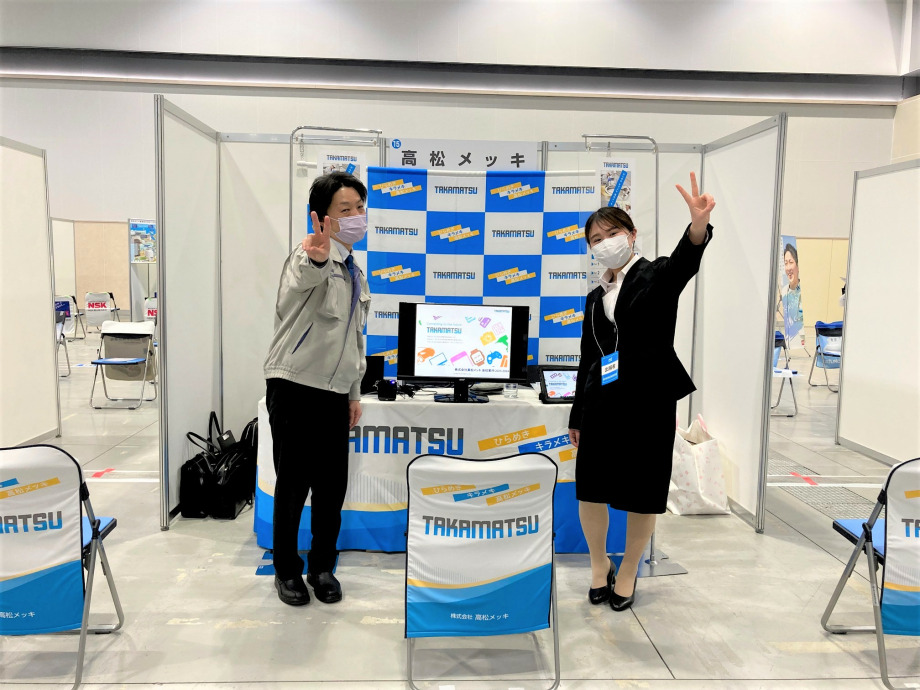【画像】3/1 マイナビ2024 合同企業説明会 【画像】3/1 マイナビ2024 合同企業説明会