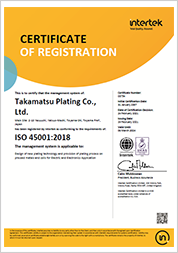 ISO45001